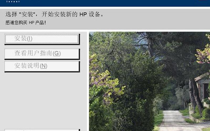 惠普笔记本驱动下载(惠普笔记本驱动下载安装)-第1张图片-铖浩科技