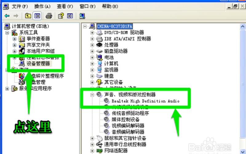 qq语音对方听不到声音(qq语音对方听不到我的声音怎么办)-第1张图片-铖浩科技