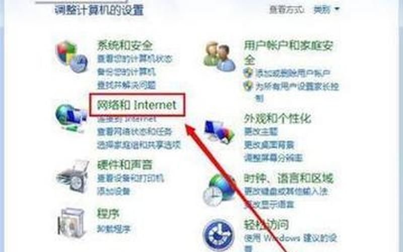 电脑本地连接不见了(电脑本地连接不见了怎么恢复win11)-第1张图片-铖浩科技