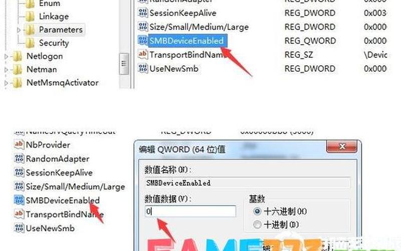 win10如何关闭445端口(win10如何关闭445端口命令)-第1张图片-铖浩科技
