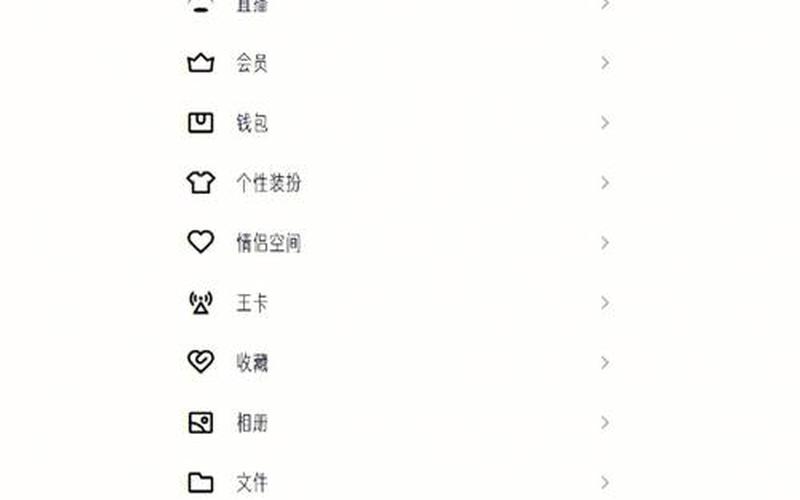 qq 找回密码(qq找回密码的 *** )-第1张图片-铖浩科技