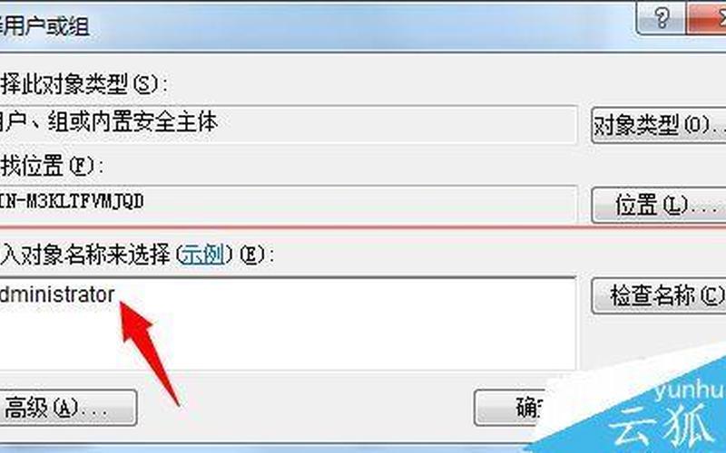 group policy client(group policy client服务未能登录)-第1张图片-铖浩科技
