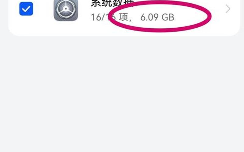 收藏夹备份(手机收藏夹的东西如何备份)-第1张图片-铖浩科技