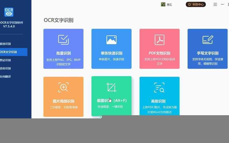 网页不能复制粘贴(网页不能复制粘贴怎么办)-第1张图片-铖浩科技