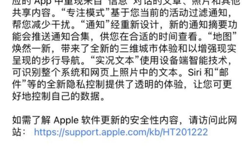 ios是什么意思(forios是什么意思)-第1张图片-铖浩科技