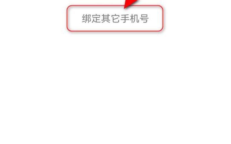 爱奇艺怎么切换账号(爱奇艺怎么切换账号登录手机)