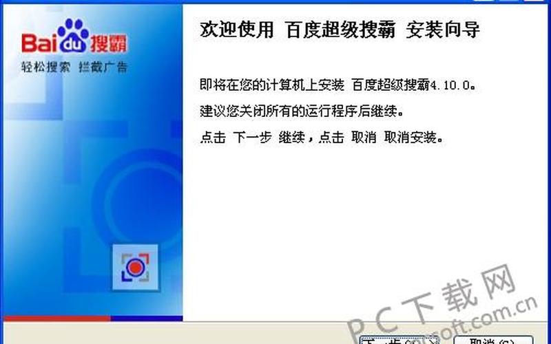 ie清理(ie清理使用痕迹功能都可以清除哪些使用痕迹)-第1张图片-铖浩科技