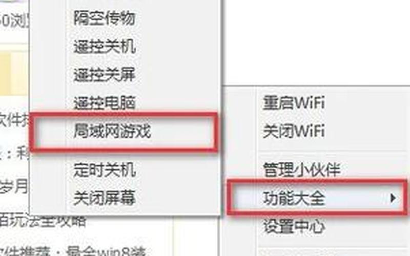 猎豹免费wifi手机版免费上网(猎豹免费wifi手机版免费上网教程)-第1张图片-铖浩科技