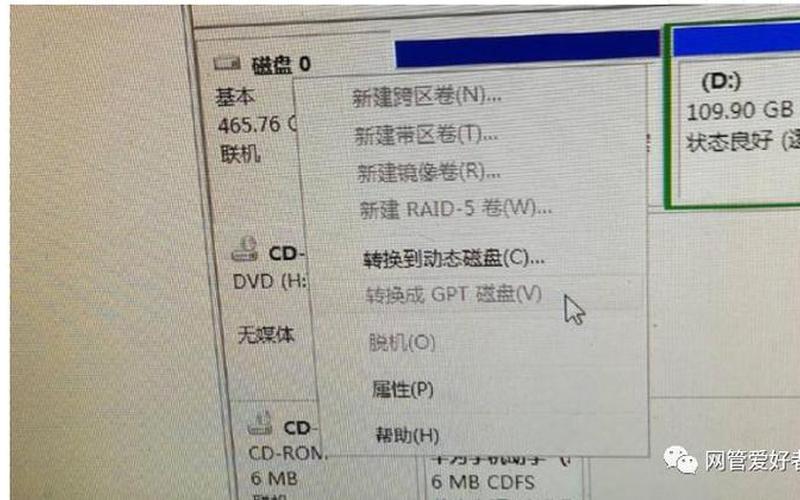 uefi版和装机版有什么区别(u盘启动uefi版和装机版有什么区别)-第1张图片-铖浩科技