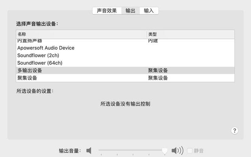 quicktime注册码(quicktime专业版注册码)-第1张图片-铖浩科技