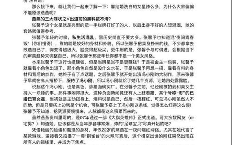 421页pdf云盘(421页pdf百度云资源盘搜搜)-第1张图片-铖浩科技