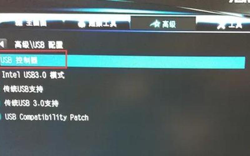 跟这台计算机连接的一个u *** 设备运行不正常(跟这台计算机连接的一个u *** 设备运行不正常怎么办)-第1张图片-铖浩科技