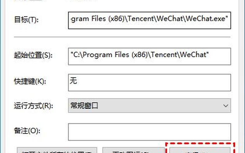 管理员取得所有权(管理员取得所有权限怎么取消)-第1张图片-铖浩科技