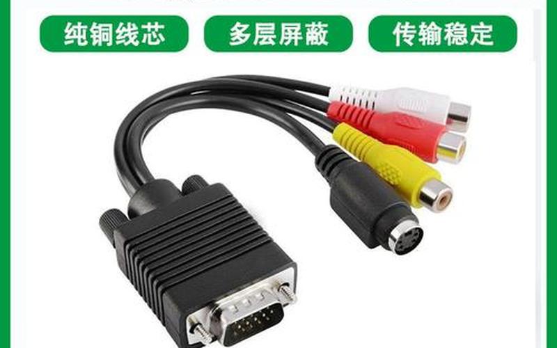 vga显卡驱动下载(vga显卡驱动下载vga显卡驱动)-第1张图片-铖浩科技