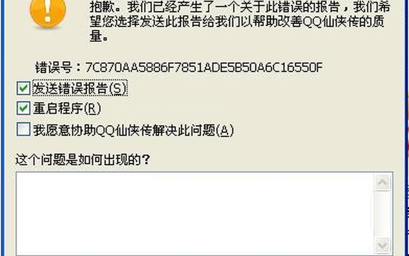 为什么网页会自动关闭(为什么网页会自动关闭了)-第1张图片-铖浩科技