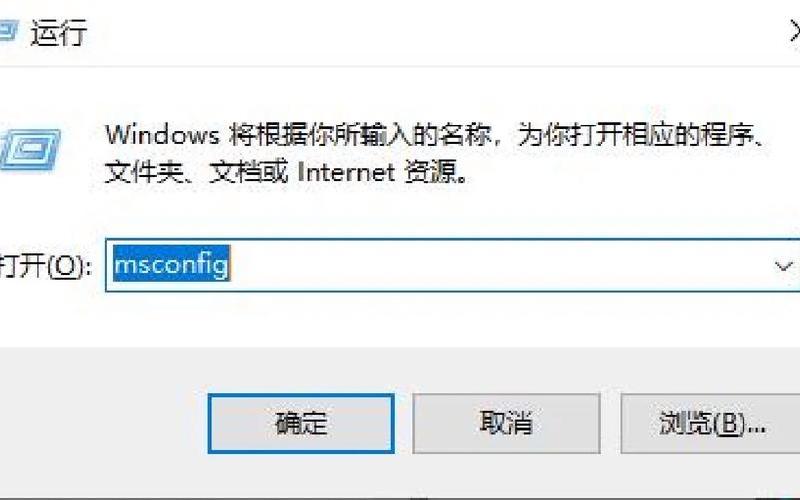 安全模式解除不了(安全模式解除不了怎么解决)-第1张图片-铖浩科技