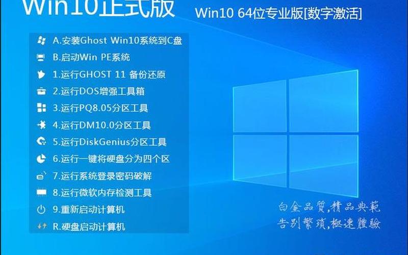 win764位旗舰版系统下载-第1张图片-铖浩科技