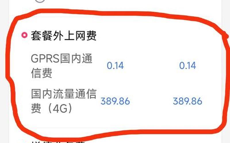 wap是什么意思(上网方式cmwap是什么意思)-第1张图片-铖浩科技