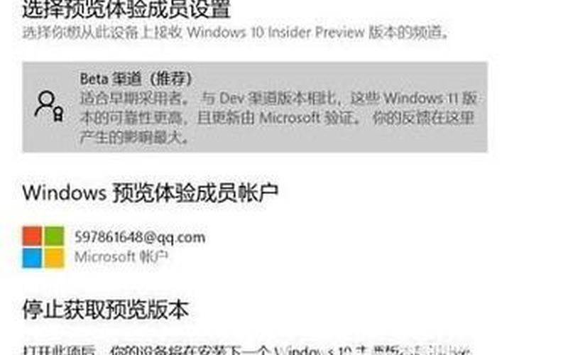 没收到win10推送(win10没收到win11推送)-第1张图片-铖浩科技