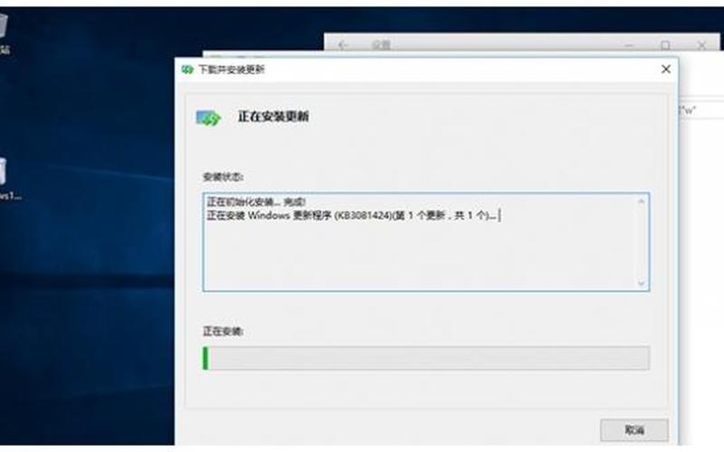 kb3081424-第1张图片-铖浩科技