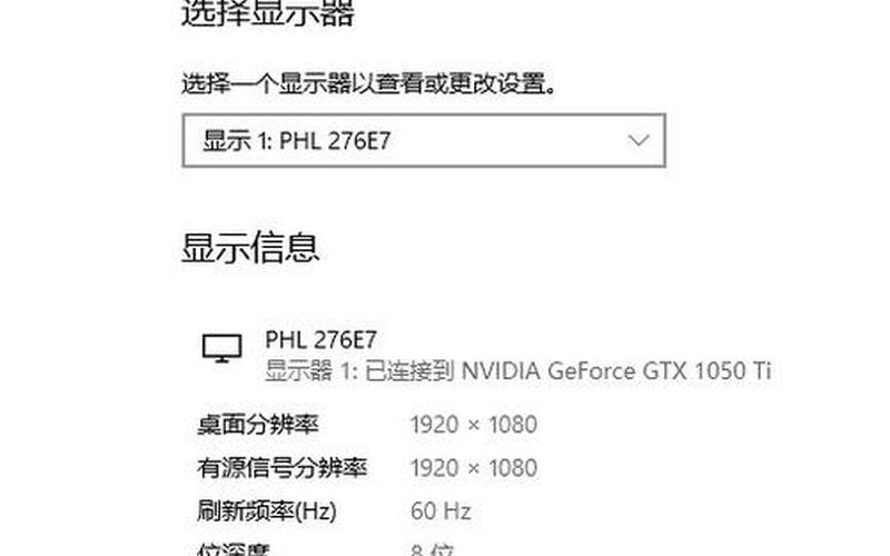 ez flash(ez flash2怎么升级bios)-第1张图片-铖浩科技