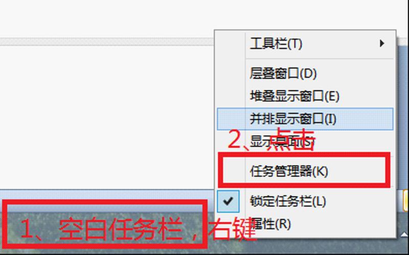 win8使用教程(win8使用教程和技能)-第1张图片-铖浩科技