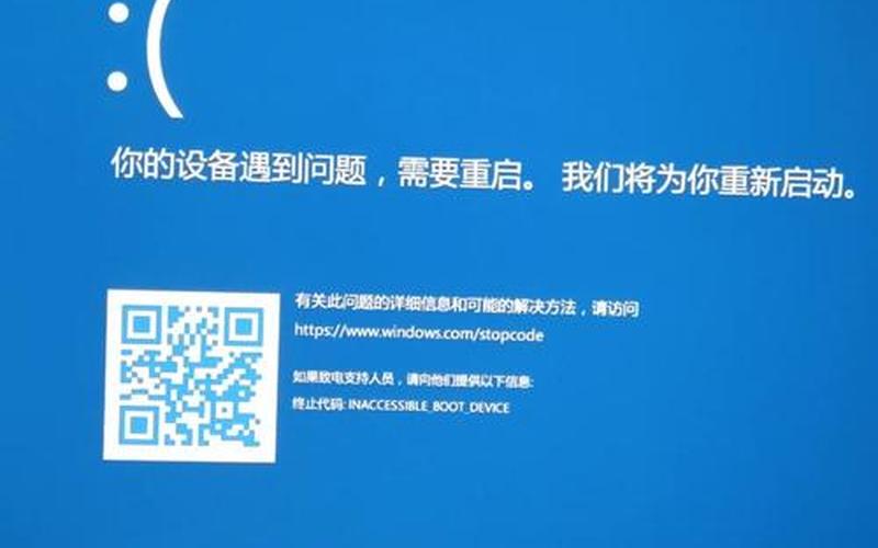 电脑开机蓝屏怎么解决(电脑开机蓝屏怎么解决0xc0000005)-第1张图片-铖浩科技