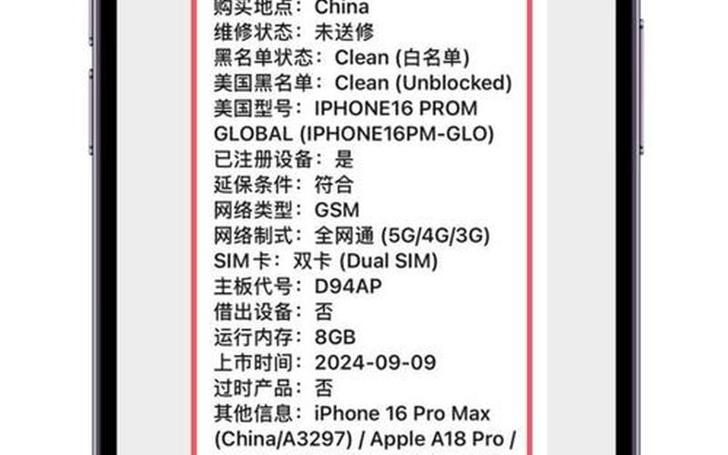 苹果手机中文官网(苹果手机中文官网下载)-第1张图片-铖浩科技