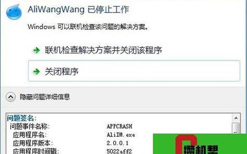 w8系统下载2013最新版下载(w8.1下载)-第1张图片-铖浩科技