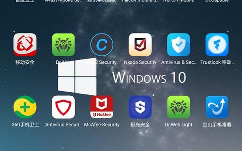 最常用的杀毒软件(最常用的杀毒软件有哪些)-第1张图片-铖浩科技