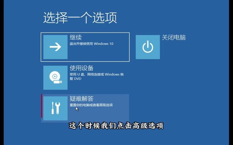 win10安装程序无法正常启动(win10安装程序无法正常启动,请重启电脑)-第1张图片-铖浩科技