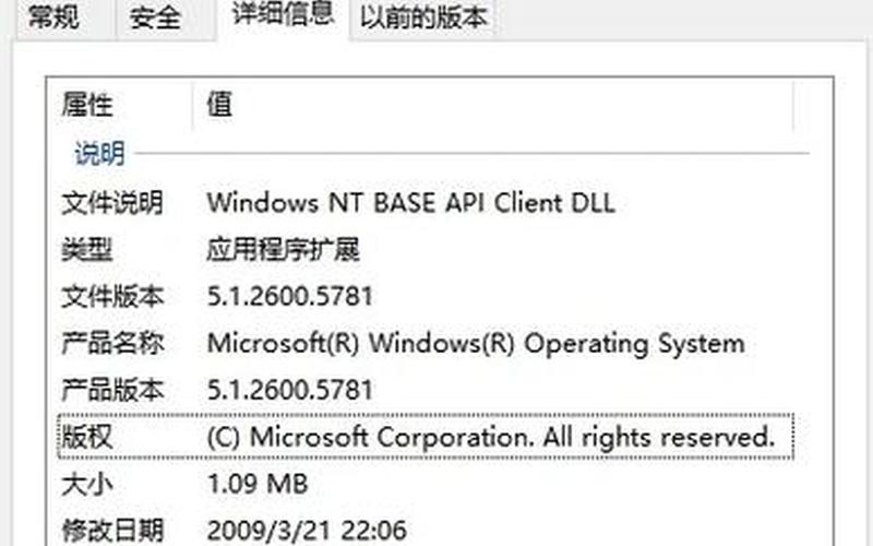 坦克世界无法定位程序输入点(新版坦克世界无法定位程序输入点)-第1张图片-铖浩科技 坦克世界无法定位程序输入点(新版坦克世界无法定位程序输入点)-第1张图片-铖浩科技