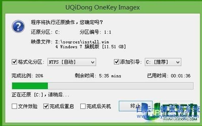 netcfg.hlp下载(netcfg.hlp文件下载)-第1张图片-铖浩科技