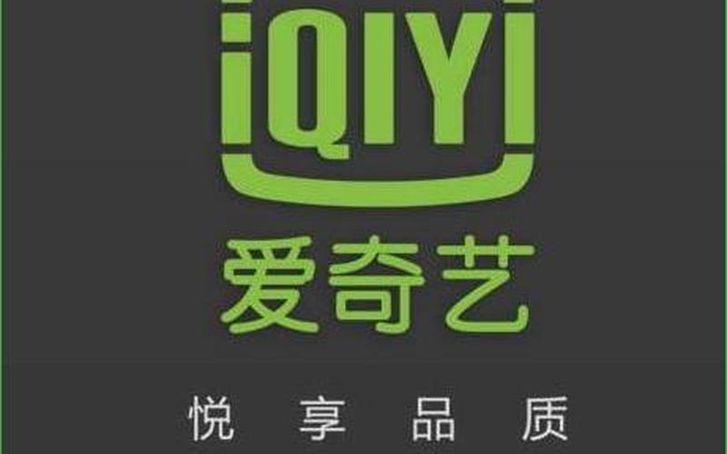 手机pps *** 电视(pps手机 *** 电视播放器下载)-第1张图片-铖浩科技