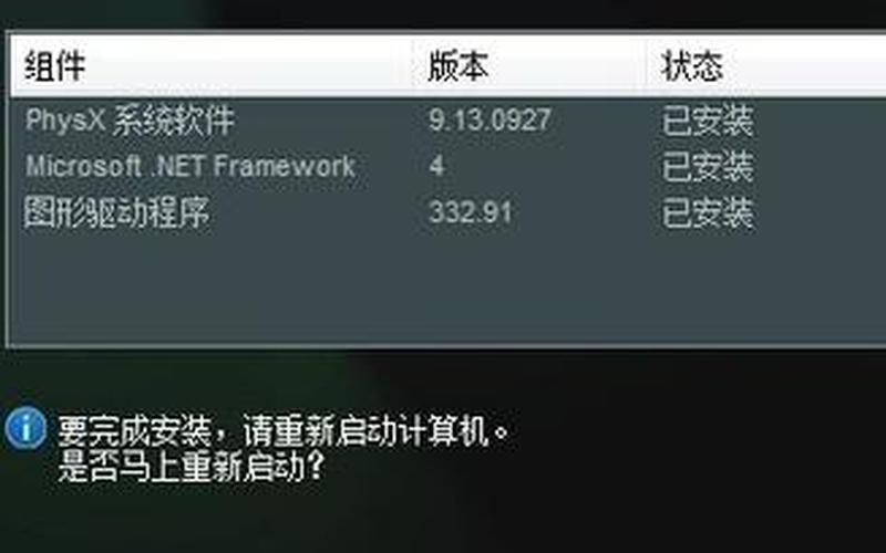 xinput1-3dll(xinput13dll怎么安装)-第1张图片-铖浩科技