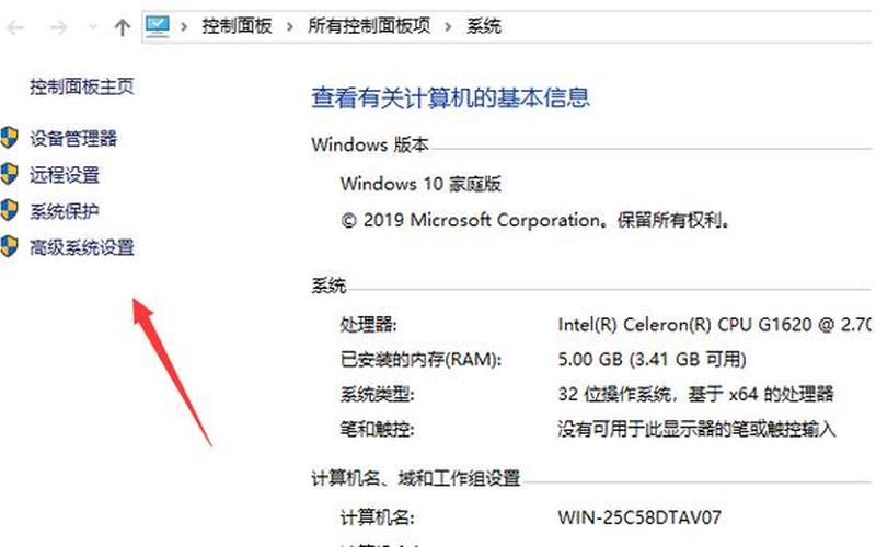 windows图片和传真查看器(windows图片和传真查看器没了)-第1张图片-铖浩科技