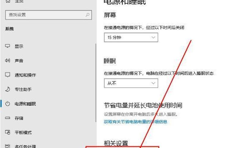 显卡风扇转速调节(显卡风扇转速调节 *** )-第1张图片-铖浩科技