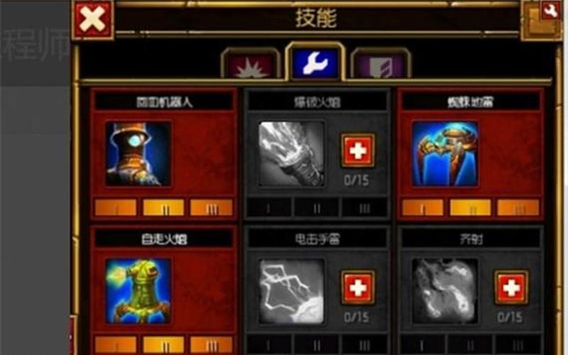 火炬之光2怎么洗点(火炬之光2 怎么洗技能点)-第1张图片-铖浩科技
