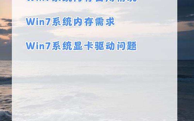 win7纯净版系统下载(下载手机电脑windows7)-第1张图片-铖浩科技