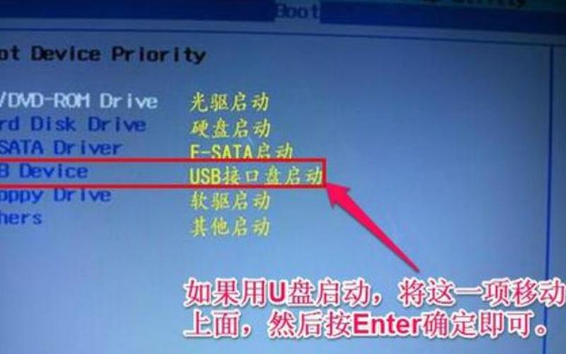 联想t4900v(联想t4900v-00 bios设置)-第1张图片-铖浩科技