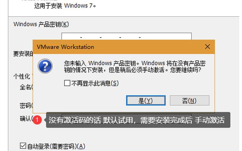 win7激活码生成器(win7激活码生成器下载)-第1张图片-铖浩科技