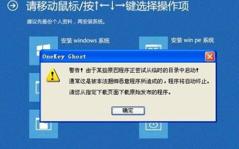 win7 xp模式(windows7 xp模式)-第1张图片-铖浩科技