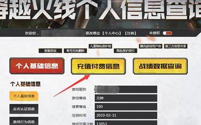 cf活动助手一键领取(cf活动助手一键领取手机版安卓)-第1张图片-铖浩科技
