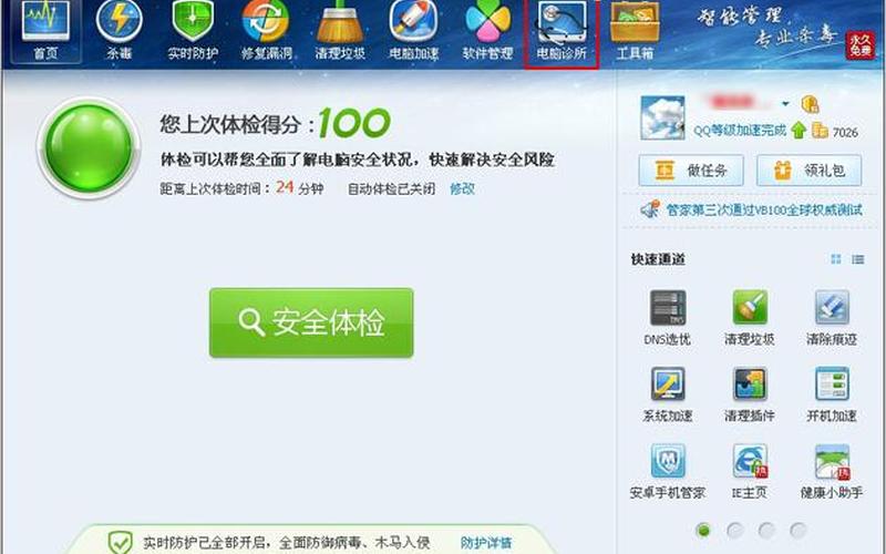 qq空间怎么打不开了(qq空间怎么打不开了怎么回事)-第1张图片-铖浩科技