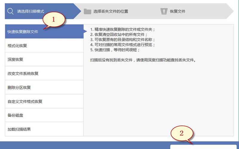 电脑硬盘修复(电脑硬盘修复教程视频)-第1张图片-铖浩科技