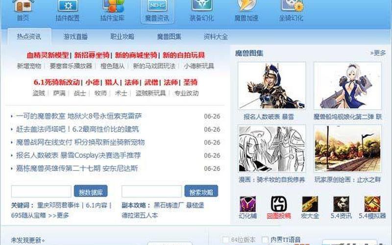多玩盒子怎么卸载(多玩盒子怎么卸载软件)-第1张图片-铖浩科技