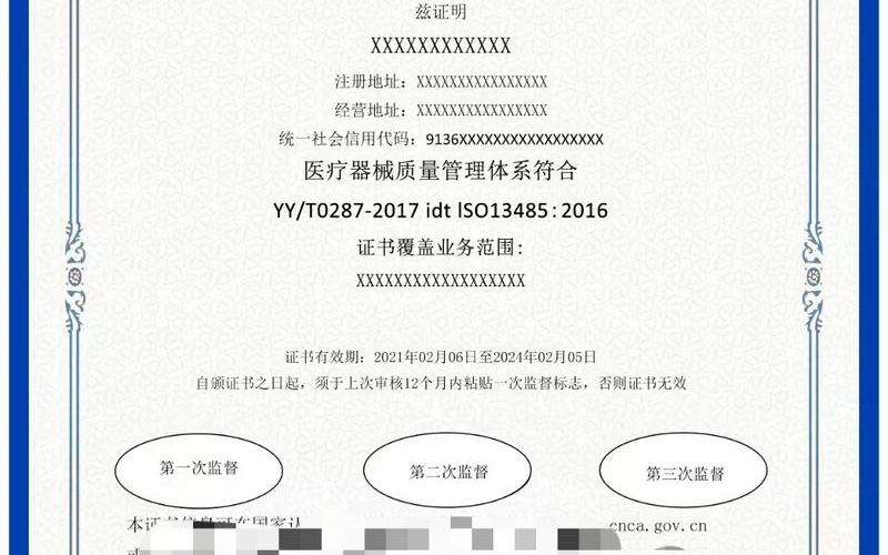 iso是什么格式(iso是什么格式用什么播放)-第1张图片-铖浩科技
