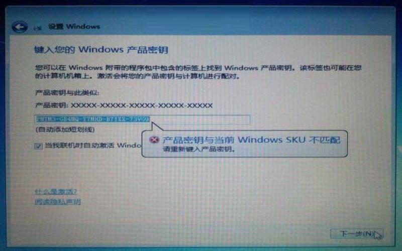 win7旗舰版激活密钥(win7旗舰版激活密钥的步骤)-第1张图片-铖浩科技