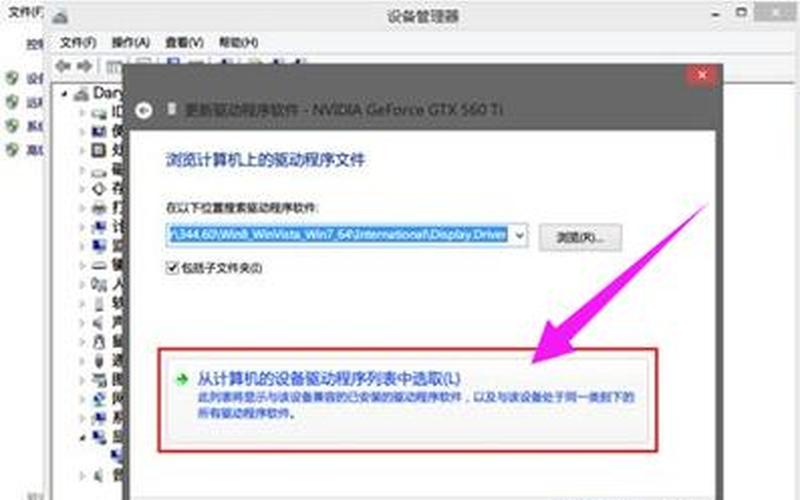 n卡官网(n卡官网安装驱动)-第1张图片-铖浩科技