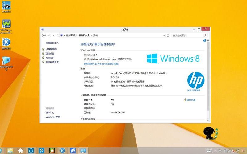 windows8双系统(win10装win8.1双系统)-第1张图片-铖浩科技